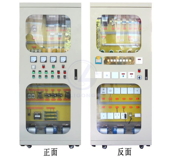 LG-LDQ02型 智能建筑電氣控制線路實訓裝置