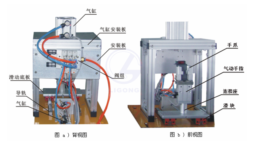LG-335B型 自動生產(chǎn)線實訓考核裝置