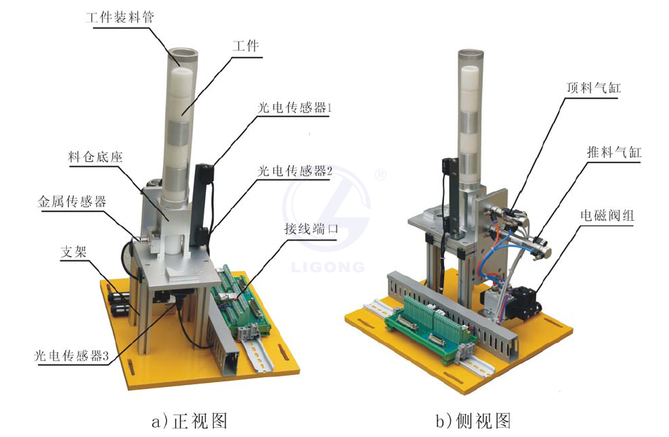 LG-335B型 自動生產(chǎn)線實訓考核裝置