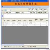變頻電機性能測試系統