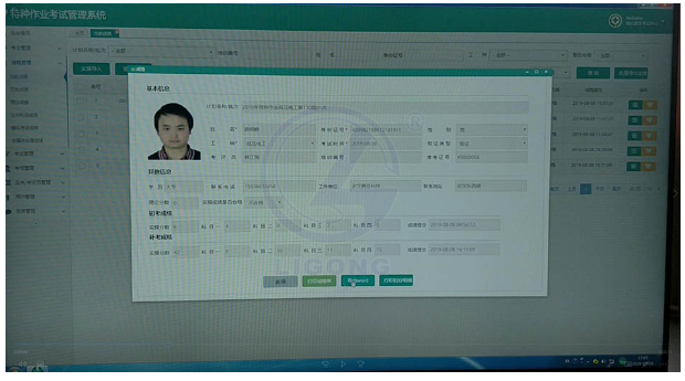 LG-TDG08低壓電工作業(yè)實(shí)操實(shí)訓(xùn)設(shè)備